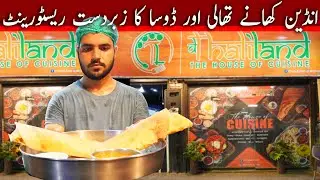 Big Indian Dosa In Karachi | Indian Thali Dosa Pav Bhaji | Thaliland Indian Restaurant in Karachi