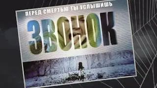 ТОП 10 самых СТРАШНЫХ фильмов УЖАСОВ