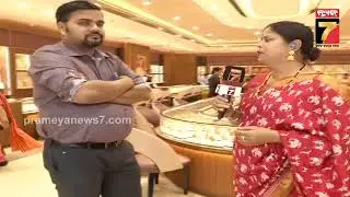 କାହିଁକି ବଢ଼ିଲା ସୁନା ଦର ? | One to One With Malabar's Gold & Diamond Jewellery Store Manager