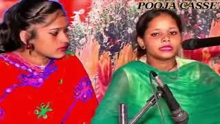 Tum To Thahar Pardeshi | Neelu Sharma | Shalu Vishwakarama | HD | Pooja Cassette |