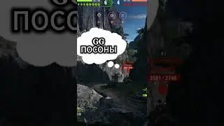 ARES 90C ГРОЗА ТЯЖЕЙ