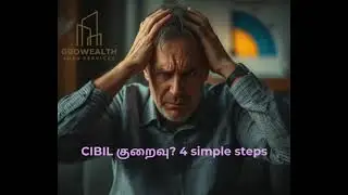 CIBIL ISSUE? HOW TO FIX CIBIL ISSUE..?CIBILCIBIL score குறைஞ்சிருச்சா? Tension வேண்டாம்