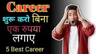 Career Shuru Karo Bina ₹1 Lagaye | No Money? No Problem | Akasa Vision