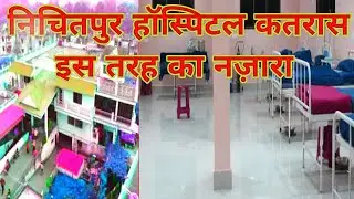 Nichitpur hospital katras video 🚕suresh kumar mahato@gomohvlogstricks1874