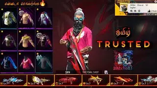 Free Fire (ID) Продажа 🔥Hip Hop Elite с 14 максимальными оперативниками в наличии на тамильском я...
