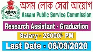 Latest APSC recruitment 2020 || Assam jobs APSC vacancy