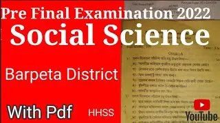 Pre-Test Exam 2022 // Class 10 //  Social Science // Barpeta District // #imsaif03