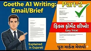 2-Pass Goethe A1 Writing: Fixed Email Template 📝 (Explained in Gujarati)જર્મનમાં Letter લખતા શીખો