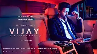 SARKAR | Second Look Motion Poster | SARKAR Typography