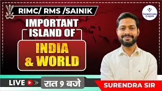 Rimc June 2024 | Sainik School Coaching |Important Island Of India & World | RMS Online Coaching