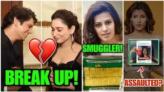 Kannada Actress Ranya Rao Arrested for ₹12 Crore Gold Smuggling! | Pakistan FIFA Ban! Amitabh Arrest