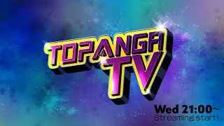 TOPANGA TV #680 TGSお疲れさまでした