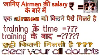 Salary of airmen || salary and promotion of xy group || airmen airforce