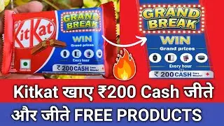 Kitkat Grand Break Win Offer 2022 !! Win Grand Prizes Every Hour & ₹200 Cash Every Minute...😎