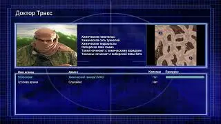 Карта Venoms Oilspill на 2 игроков для стратегии C&C Generals ZH