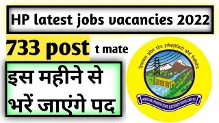 HP Lineman and hpseb lineman vacancy 2022 | hp Bijli board