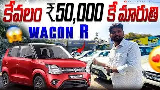 Автомобили дешевле мотоциклов! 🚗 От 50 000 рупий! Лучшие бюджетные подержанные автомобили | Mahin...