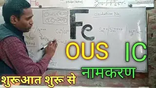 OUS  .... IC ... chemistry@KATILCHEMISTRY