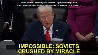 Трамп рассказывает о чуде на льду: почему победа США над советской командой была неоспоримой.
