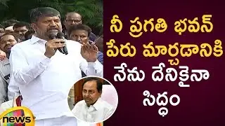 TDP Leader L Ramana Shocking Comments On CM KCR Over Pragathi Bhavan Name | #TSRTCStrike | MangoNews
