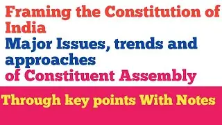 Framing of the Indian Constitution , Major issues, Trends and Approaches of Constituent Assembly?