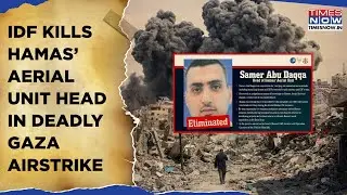 IDF Kills Hamas Aerial Unit Chief In Deadly Gaza Airstrike| Huge Blow To Militants Amid Fierce Fight