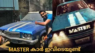 MASTER സിനിമയിൽ THALAPATHY ഓടിച്ച കാർ THALAPATHY VIJAY CAR REVIEW | Wayabadan vloger
