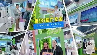 Lithium Valley | A Look Back at Canton Fair 2025