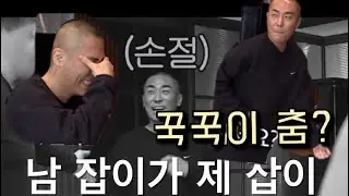 [STAYC] 라도 PD님의 ASAP &ldquo;꾹꾹이춤&rdquo; (?) ㅋㅋ｜Rado PDnim&rsquo;s &ldquo;kkuk-kkuk-i dance&rdquo; from ASAP🤣｜Rado社長的ASAP&rdquo;踩奶舞&rdquo;(?)🤣