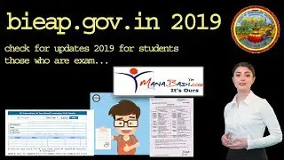 BIEAP UPDATES AND TIME TABLE FOR SUPLEMENTARY AND BETTERMENTS 2019 AND HOW TO DOWNLOAD HALL TICKETS