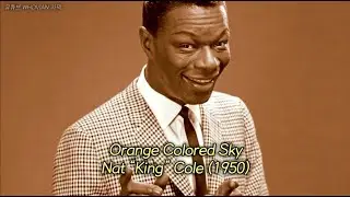 [올드팝 추천곡] Nat King Cole - Orange Colored Sky [한글자막/가사해석]