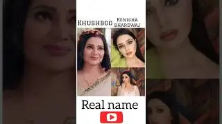 Part-2 |pati brahmachari all cast real name| #patibrahmachari #trandingshorts #serial #dangle