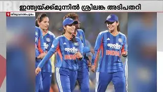 റൺസൊഴുകി, റെക്കോഡുകളും പിറന്നു! കാര്യവട്ടത്തെ നാലാം ടി20-യും ജയിച്ച് ഇന്ത്യൻ വനിതകൾ | IND vs SL