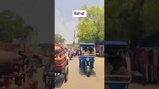 moga Punjab City like kre share Karo