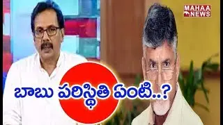 Big Shock To TDP : TDP Senior Leaders One By One Join In BJP |#SuperPrimeTime