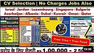 Assignment Abroad Times Jobs In Israel, Jordan, Bulgaria, Greece, Germany, Kuwait, Dubai, Saudi,#job