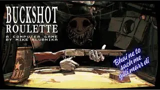 WELCOME BACK!!!! | Playing Buckshot Roulette in 2026! | #1
