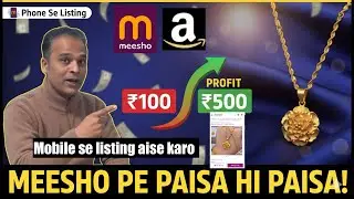 Mobile Se Meesho Listing Kaise Kare? 📱 Artificial Jewellery Business in India | Bikega China K Maal🚀