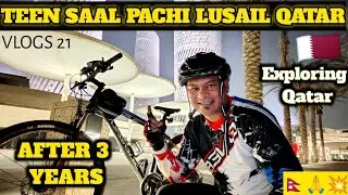 Exploring Qatar 🇶🇦 | तीन साल पछी लुसैल कतर  |After 3 Years in lusail | VLOGS 21🇳🇵🙏💥
