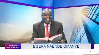 EGERA OMANYE NAENDE OMANYE {EP 18}