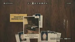 Alan wake