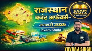JANUARY 2026 RAJASTHAN CURRENT AFFAIRS l #reet #currentaffairs #ldc2026 #rajsthan #gk  #viral #2026