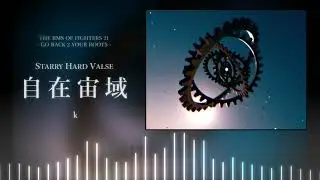 【BOF21 / SKY NEXUS】自在宙域 / k
