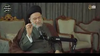 _مدّعي المرجعية وقطاع الطرق في كفةٍ واحدة_ سماحة السيد علاء الموسوي