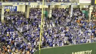 勝利の輝きファンファーレ&攻めまくれ&石川雄洋応援歌 2015年開幕戦