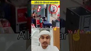 Miracle of Allah ☝️#trending #miracleofallah #allah #reels #prayer #naat #trending #shorts #feed