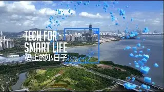 Tech for Smart Life (码上的小日子)
