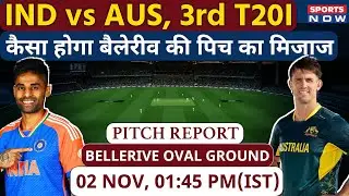 IND vs AUS 3rd T20I:  Bellerive Oval, Hobart Stadium Pitch Report |Marsh vs SKY| Weather | Gambhir