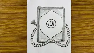 How to draw a Quran with Tasbeeh - pencil sketch / Beautiful Quran Drawing Tutorial Step By Step 