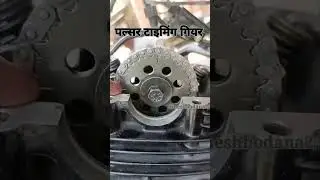 Bajaj Pulsar timing gear set #video #automobile #youtube #reels#like #bike #bajaj#viralshort #follow